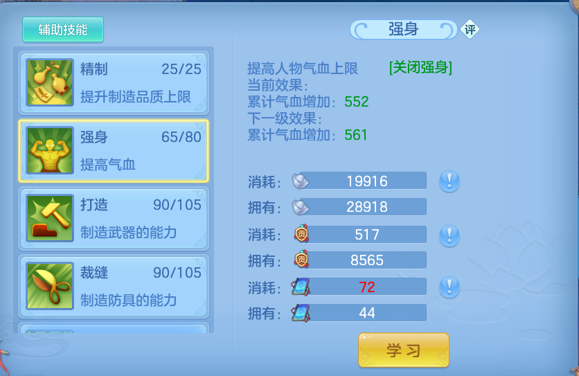 企业微信截图_179248988461.png