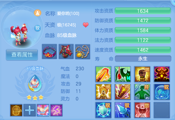 企业微信截图_1792489830767.png