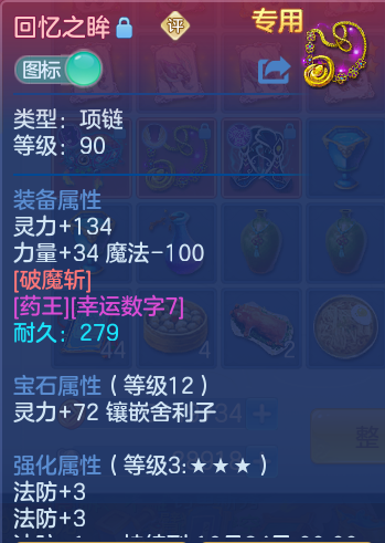 企业微信截图_17924896116948.png