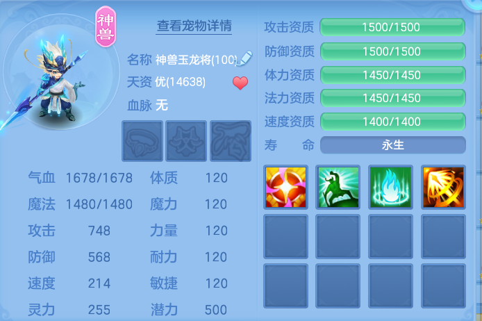 企业微信截图_17924896733090.png
