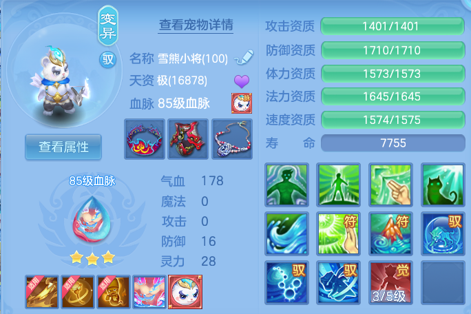 企业微信截图_17924896891596.png