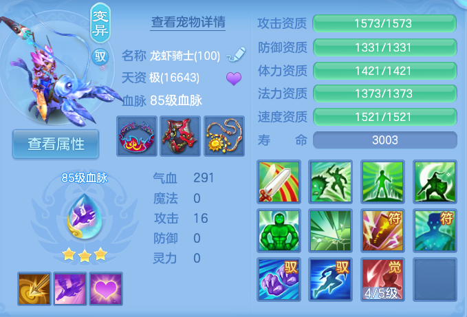 企业微信截图_17924897337929.png