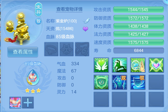 企业微信截图_17924897742032.png