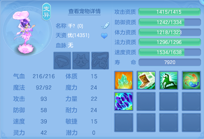 企业微信截图_17924897899402.png