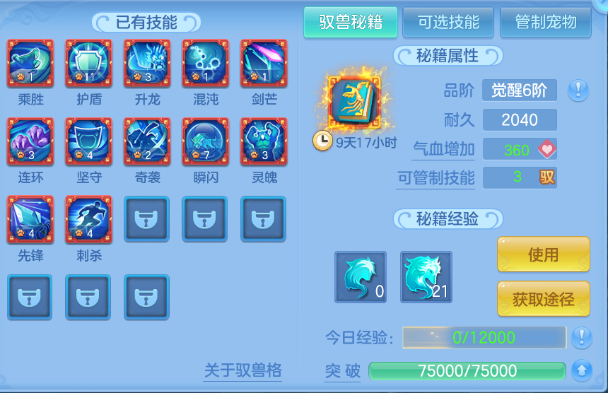 企业微信截图_17924898697648.png