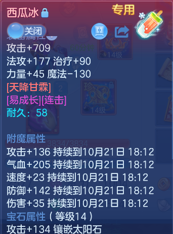 企业微信截图_17924954107853.png