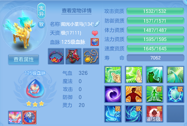 企业微信截图_17924955561854.png
