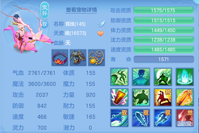 企业微信截图_17924959976665.png