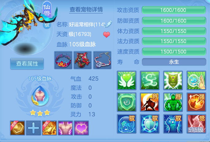 企业微信截图_179249753372.png