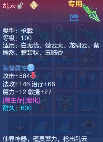 企业微信截图_1792497458906.png