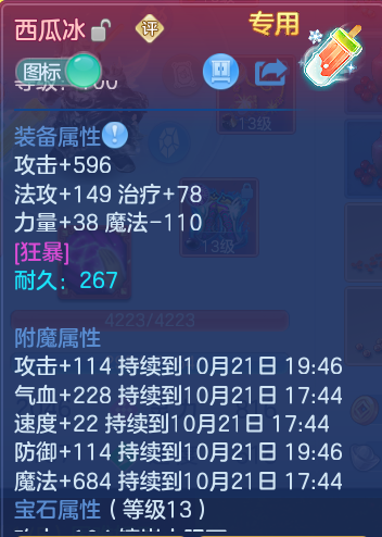 企业微信截图_17924974105295.png