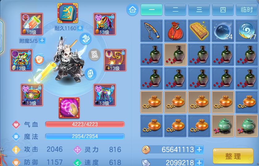 企业微信截图_17924974059763.png