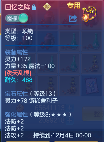 企业微信截图_17924974171639.png
