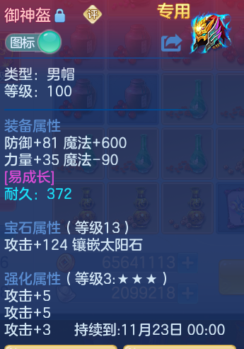 企业微信截图_17924974133618.png