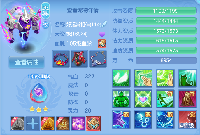 企业微信截图_17924975912432.png