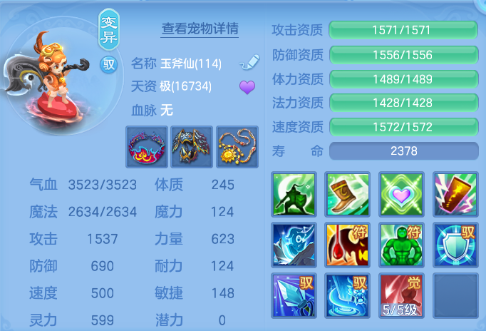 企业微信截图_17924977506884.png