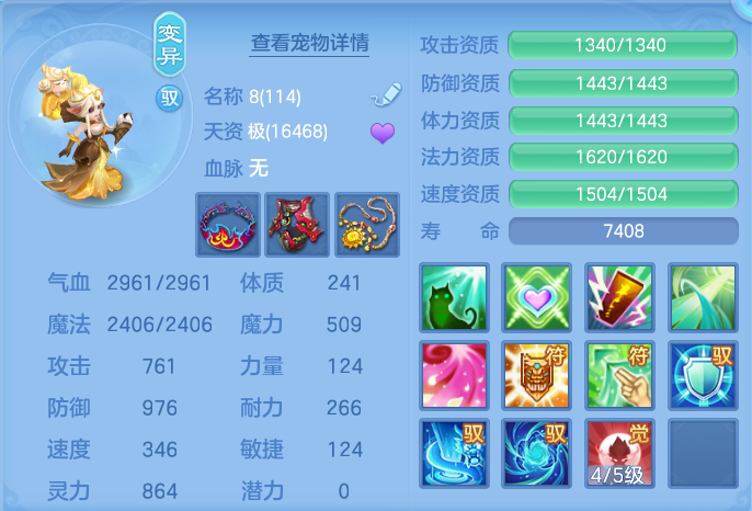 企业微信截图_17924977235108.png