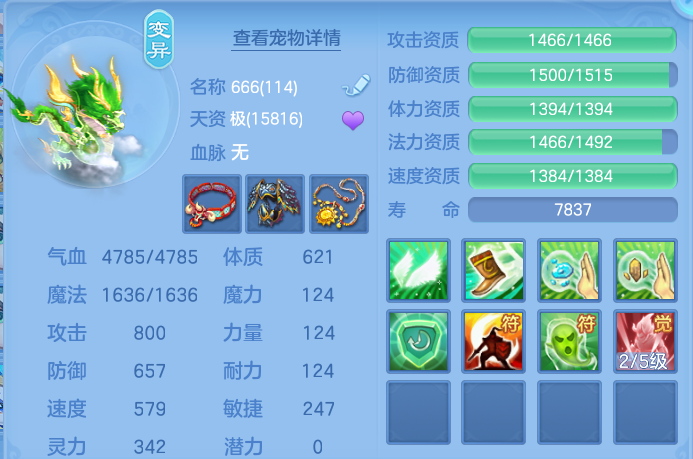 企业微信截图_17924977326181.png