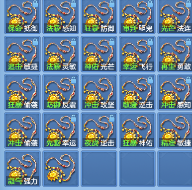 企业微信截图_17924978828245.png