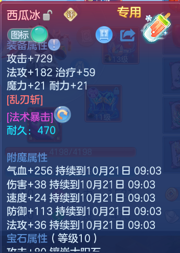 企业微信截图_17924992518821.png
