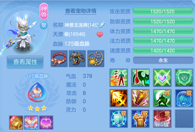 企业微信截图_17924993228373.png