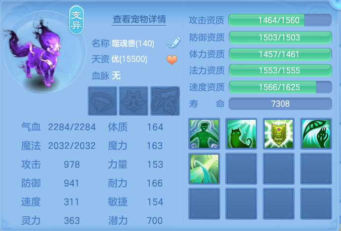 企业微信截图_17924994725790.png