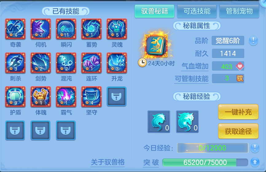 企业微信截图_17925004546410.png