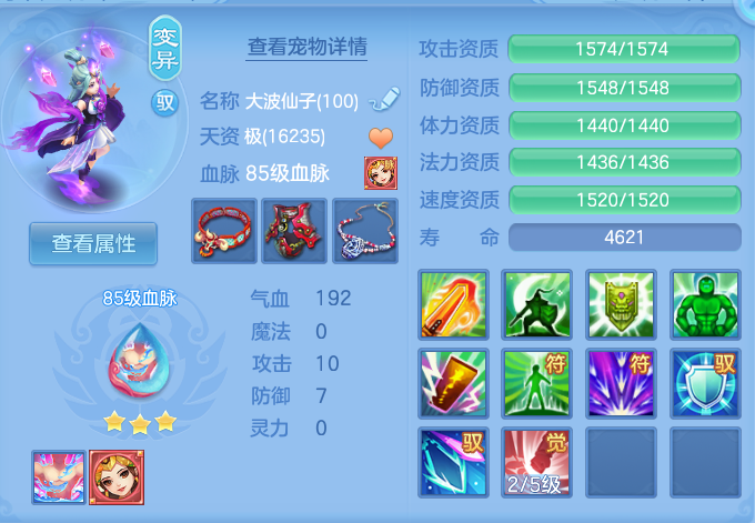 企业微信截图_17925028962041.png