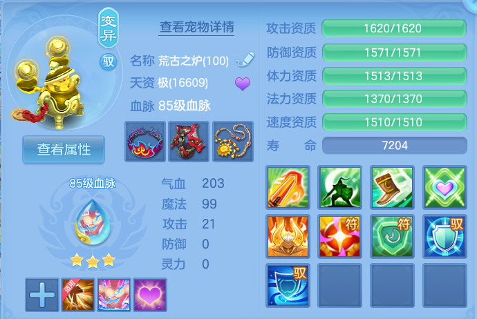 企业微信截图_17925029181589.png