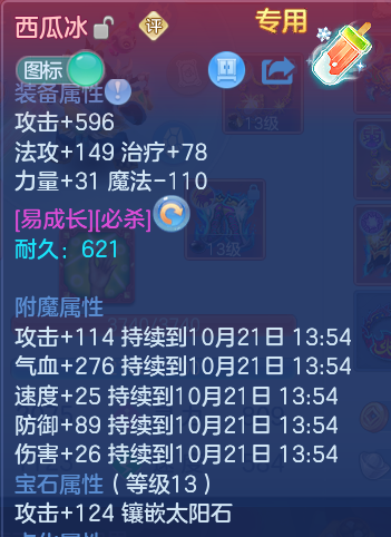 企业微信截图_17925058382366.png
