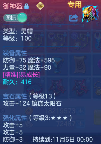 企业微信截图_17925058414266.png