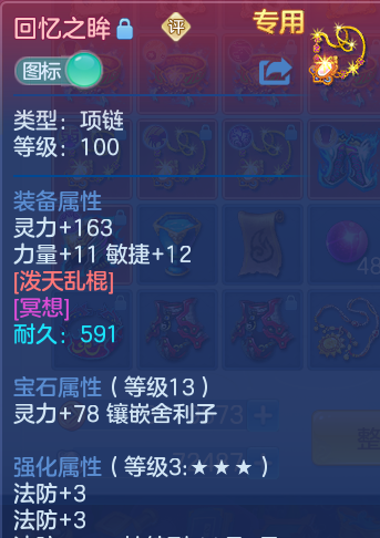 企业微信截图_17925058444287.png