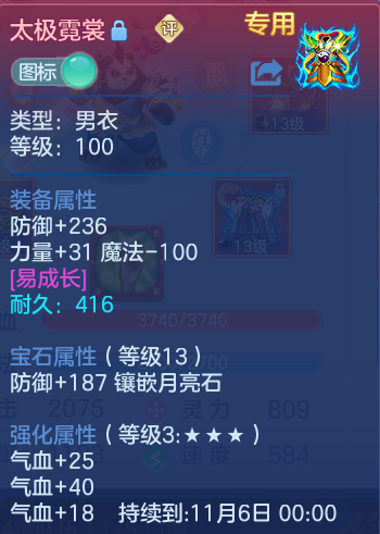 企业微信截图_17925058551370.png
