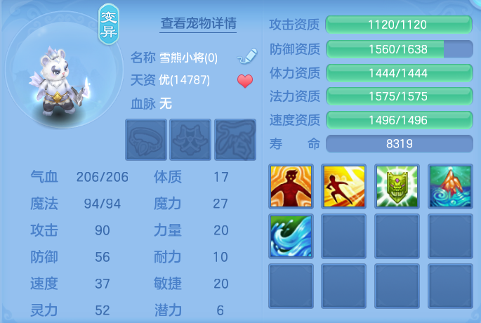 企业微信截图_17925061386211.png