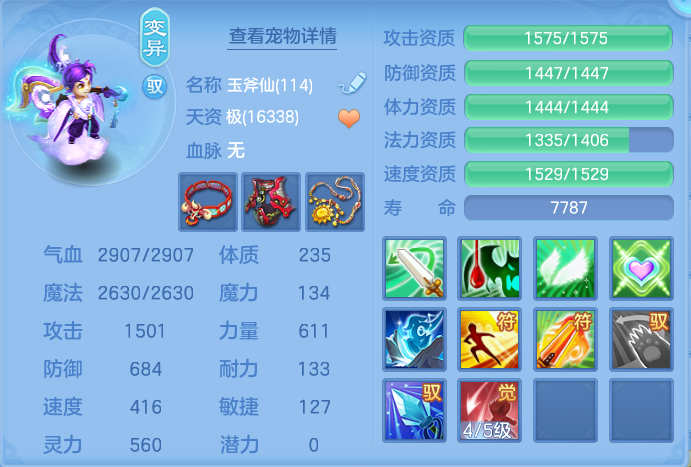 企业微信截图_17925061943683.png
