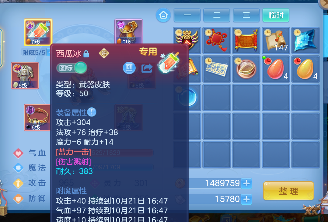 微信图片_20261020223327_902_2.png