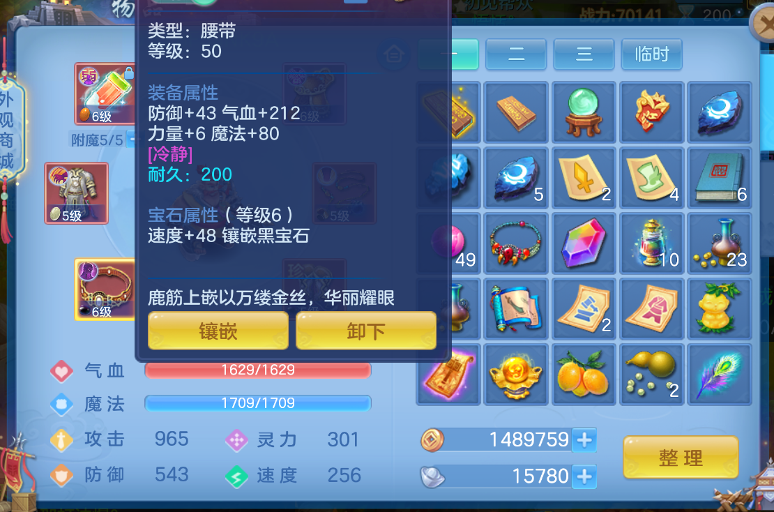 微信图片_20261020223328_908_2.png