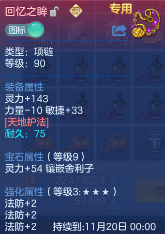 企业微信截图_17925090478686.png
