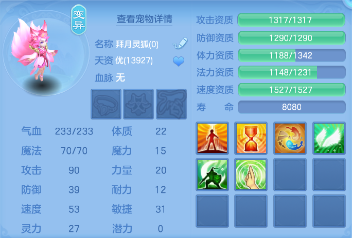 企业微信截图_17925091462033.png