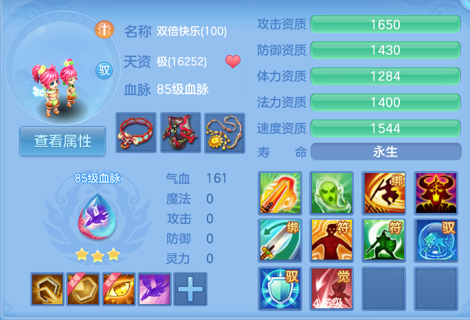 企业微信截图_17925091627690.png