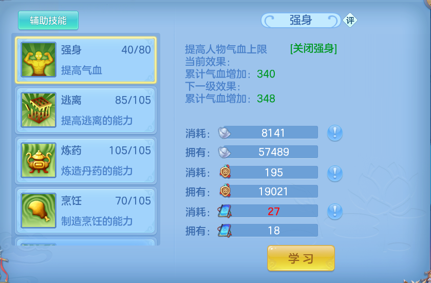 企业微信截图_17925092406657.png