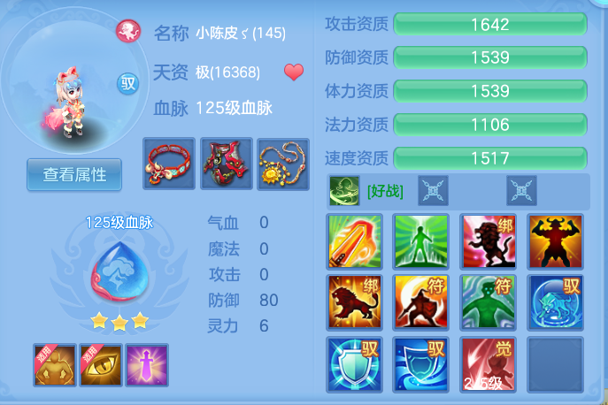 企业微信截图_1792431937713.png