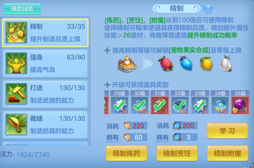 企业微信截图_17924319999381.png