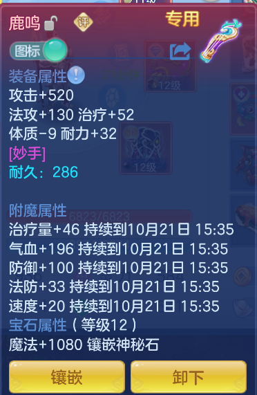 微信图片_20261020171748_22_7325.png