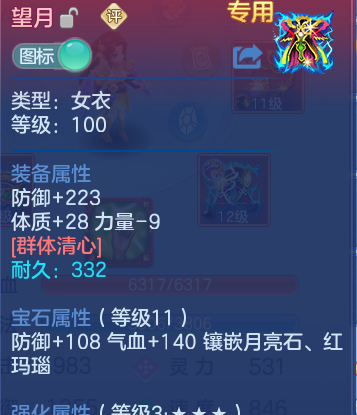 企业微信截图_17924899409557.png