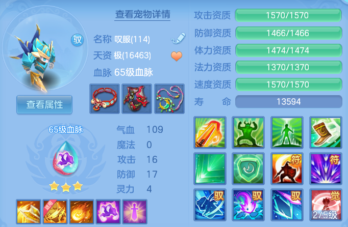 企业微信截图_17924904874890.png