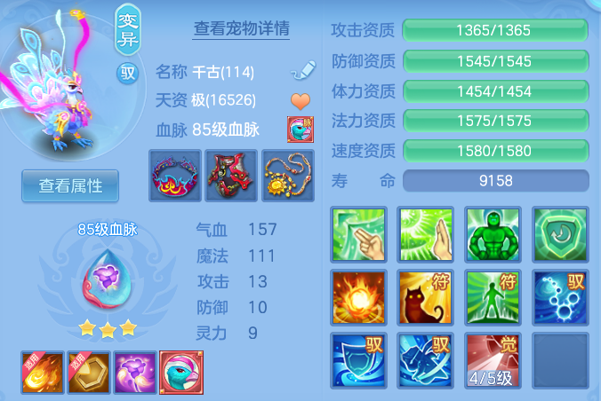 企业微信截图_17924904681949.png