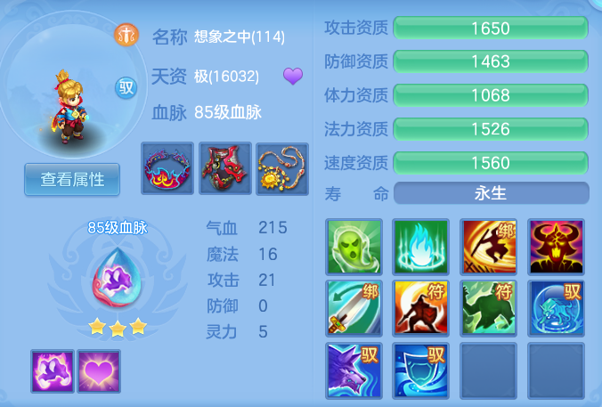 企业微信截图_17924905618312.png