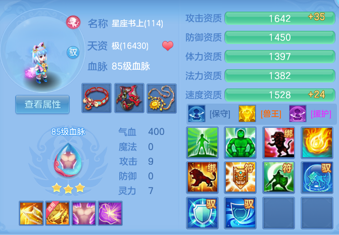 企业微信截图_17924905681233.png