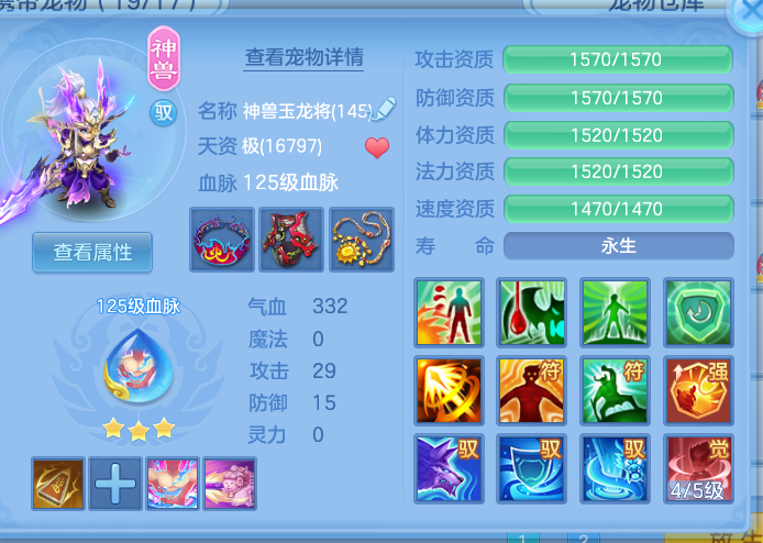 ScreenShot_2026-10-20_193219_956.png